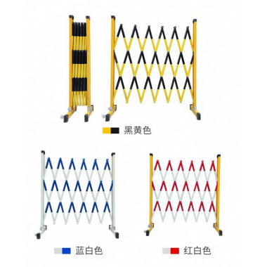 安全絕緣伸縮隔離圍欄