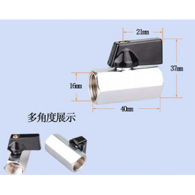 3分黑色雙內迷你球閥