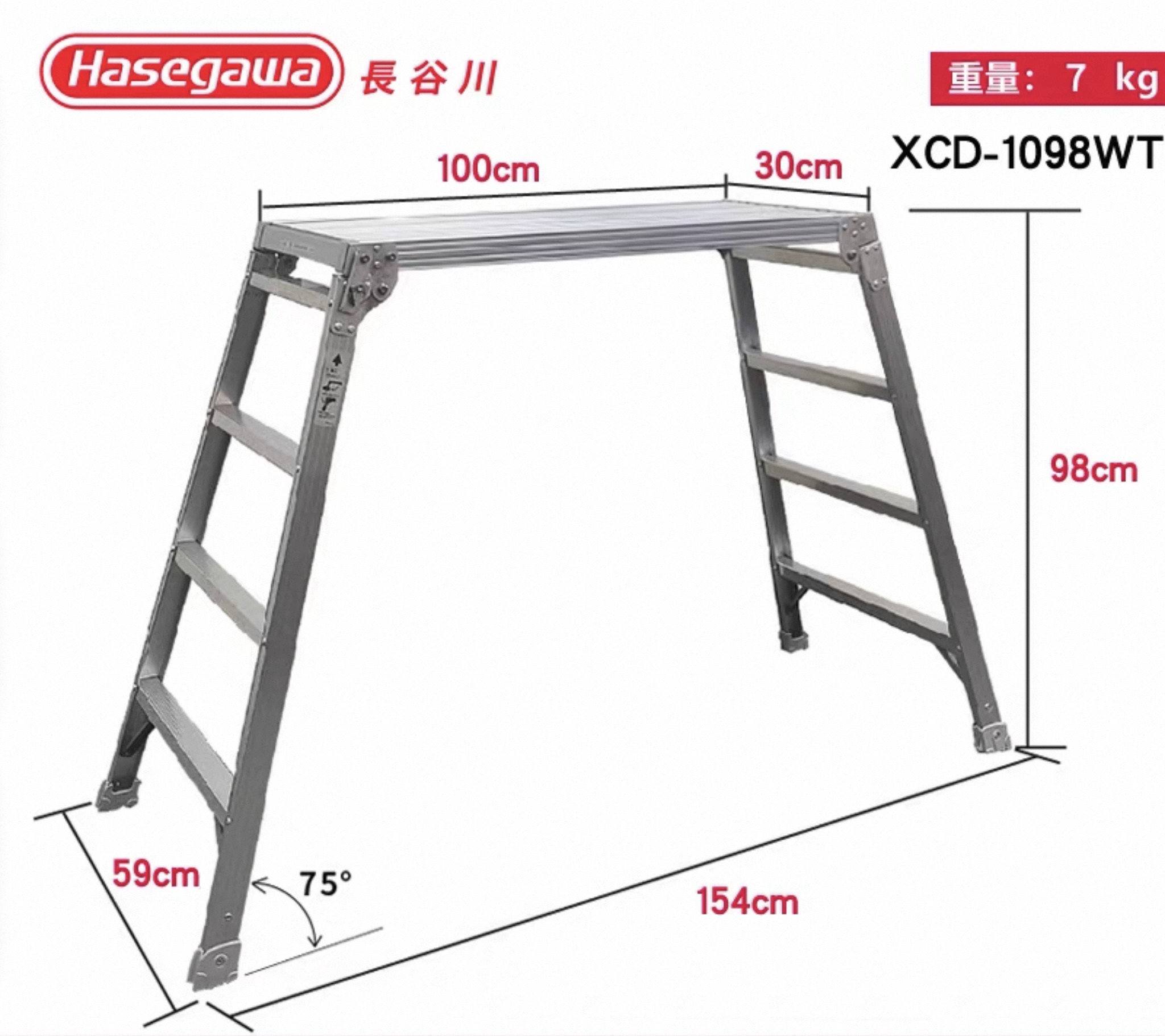 日本品質長谷川工作台DRXB